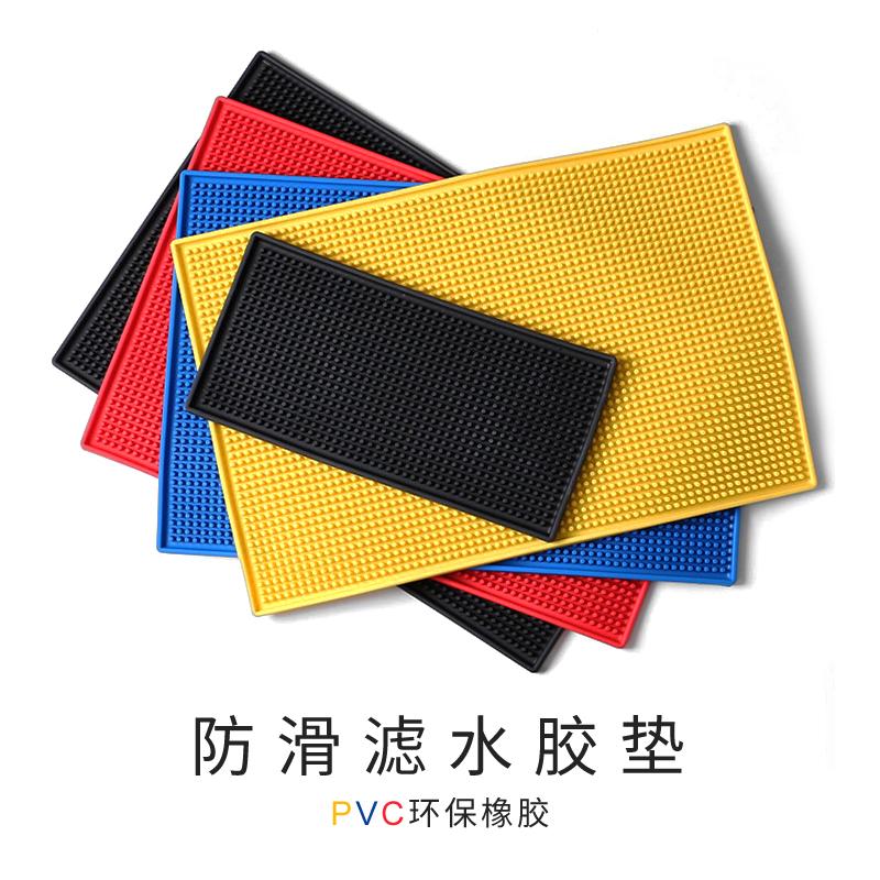 Chống Trượt Thanh Đệm Chống Thấm Nước Silicone Pad Nước Pad Pad Lọc Nước Thanh Pad Lót Cốc Ly PVC Nệm Lót Nước