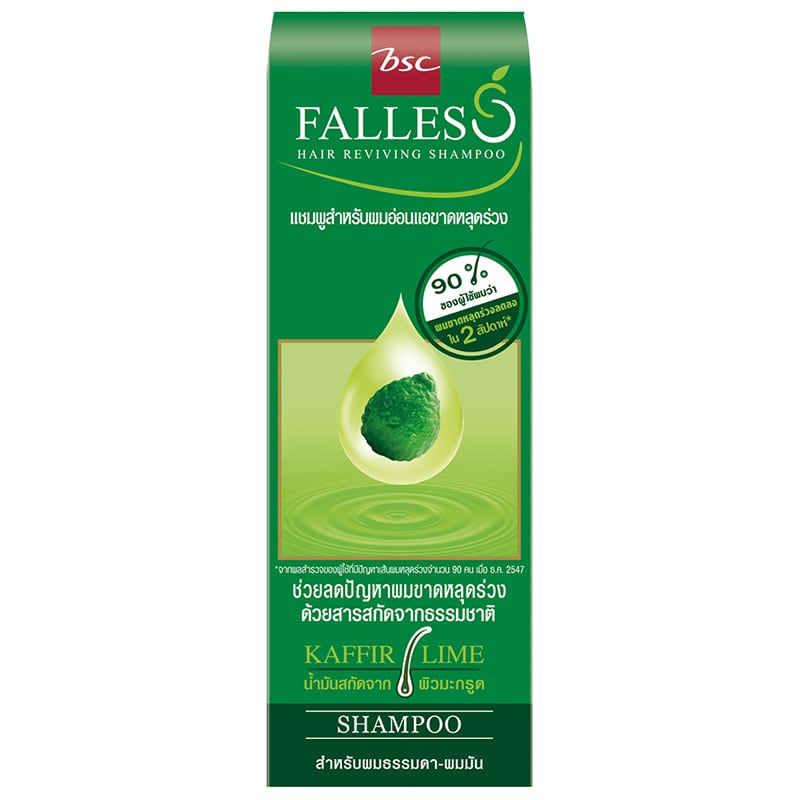 Dầu gội bưởi Falles [Thái Lan] ngăn rụng tóc 180ml