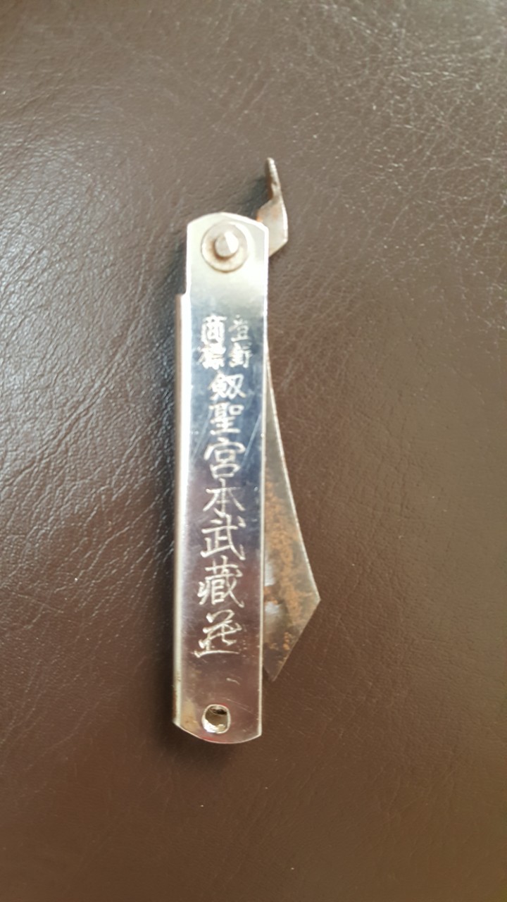 Higonokami Knives