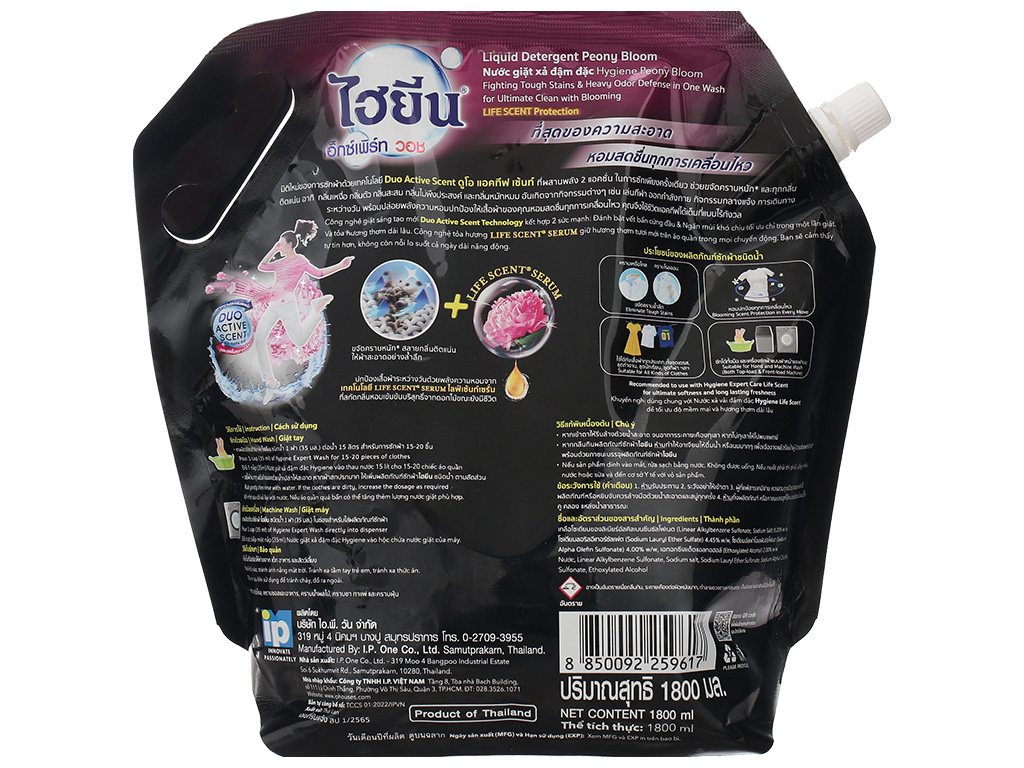 Nước giặt đậm đặc Hygiene 1800ml