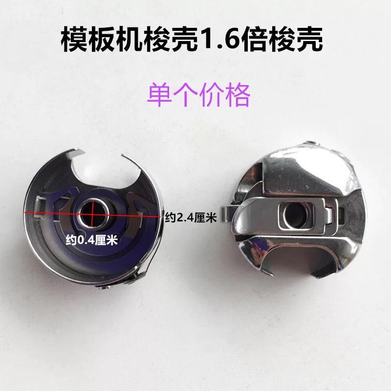 COMBO THUYỀN SUỐT CÔNG NGHIỆP 1 KIM