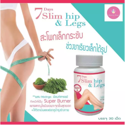 Giảm Hông & Đùi Thái Lan 30v