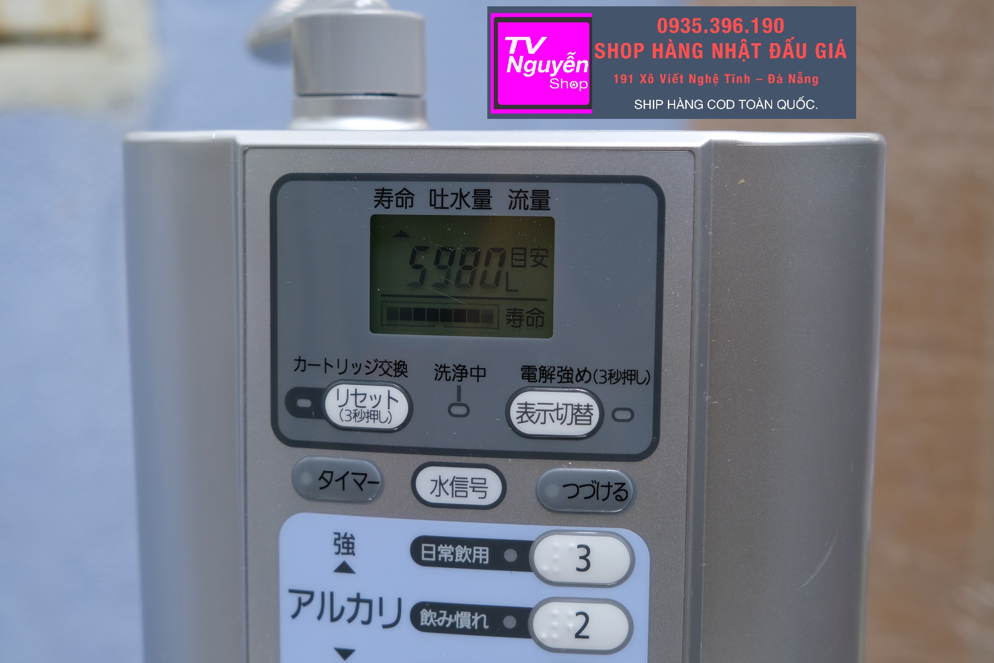 Máy lọc nước ion kiềm Panasonic TK-7208