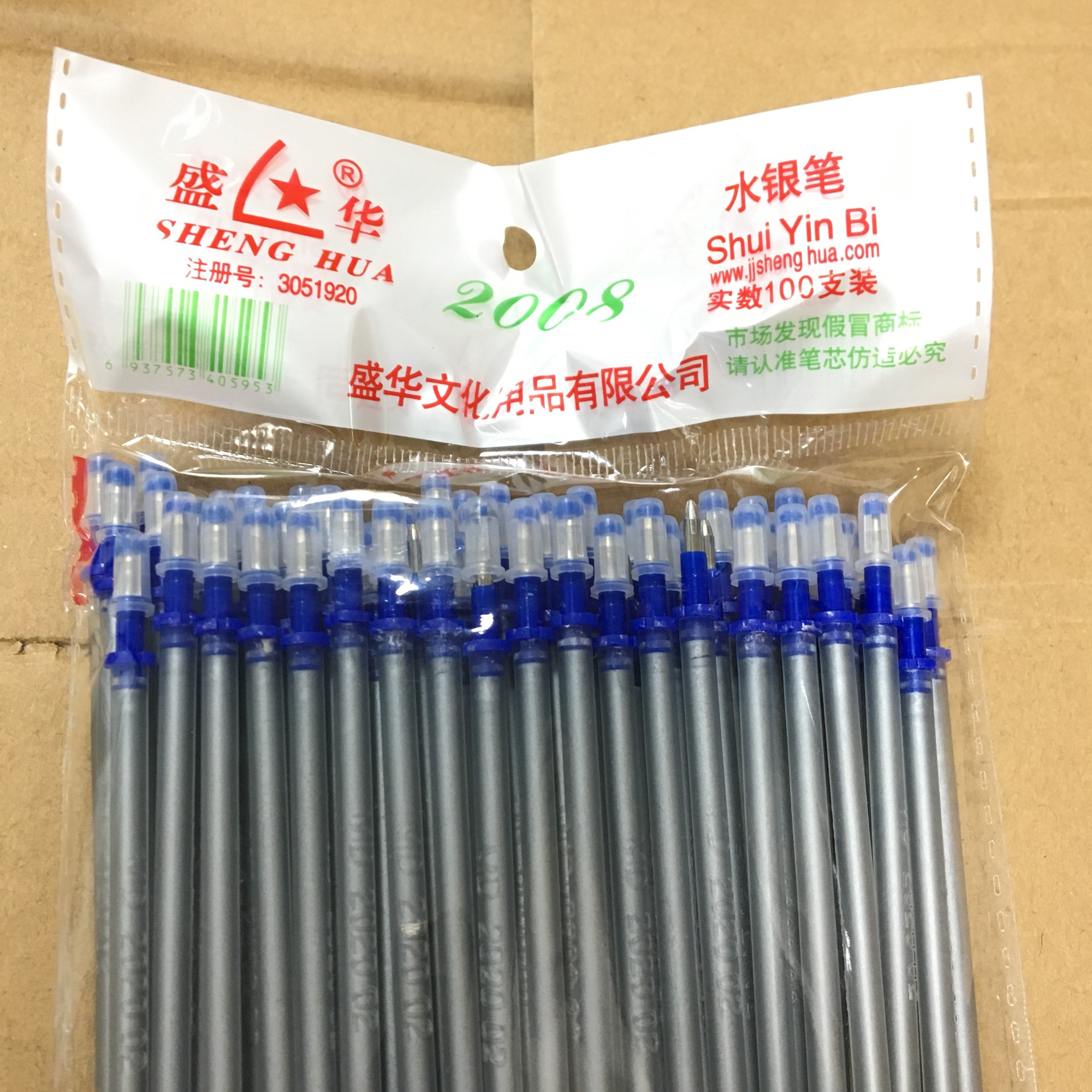 Ruột bút nhũ bạc Hiệu Shenghua 1 túi /100c