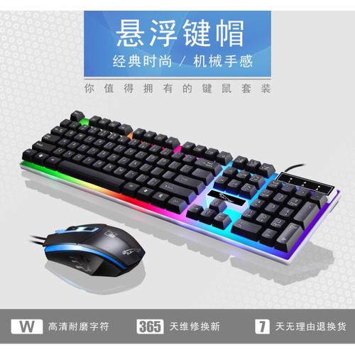Bộ bàn phím chuột Game Led giả cơ G21