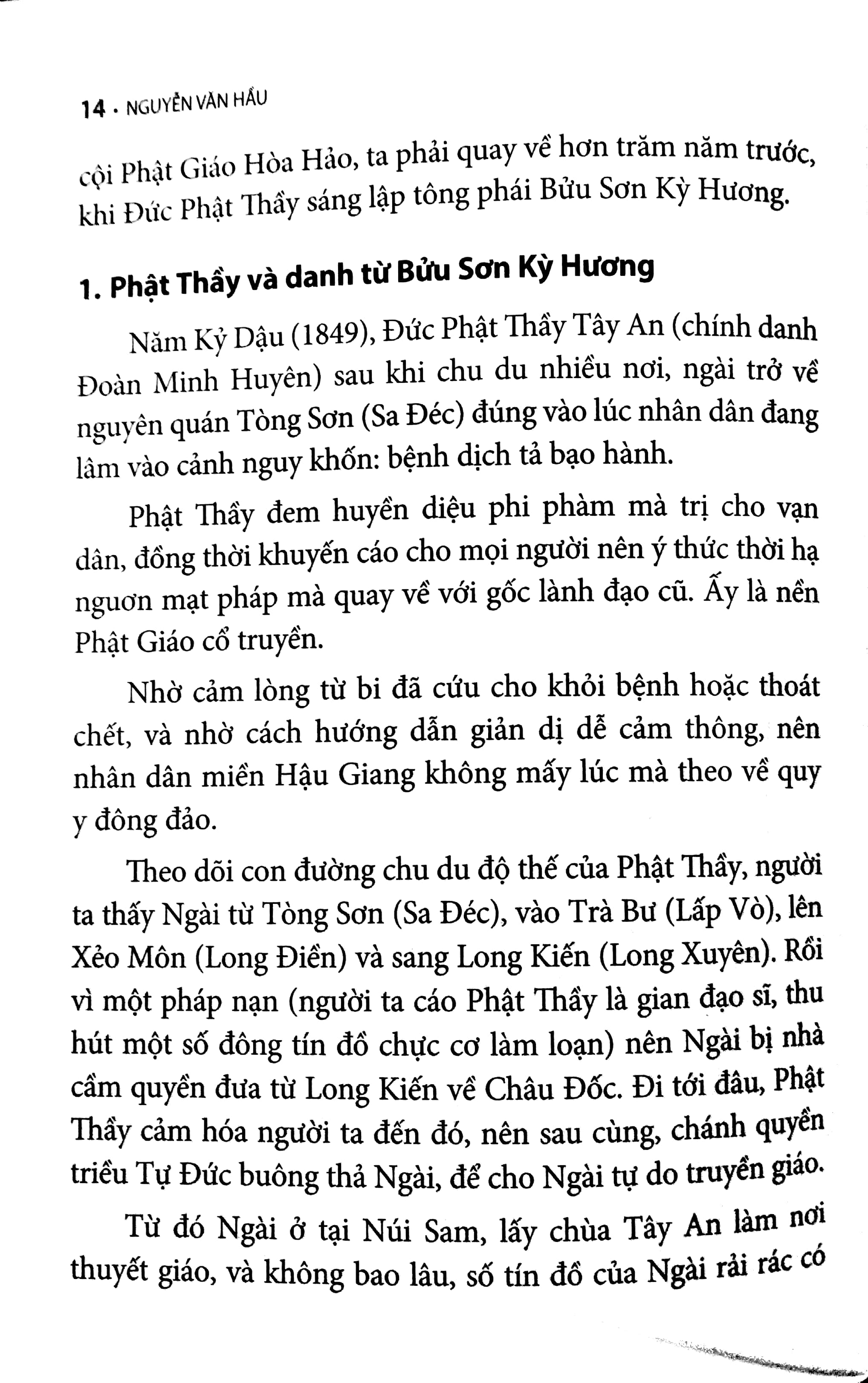 Sách Fahasa - Nhận Thức Phật Giáo Hòa Hảo (2018)