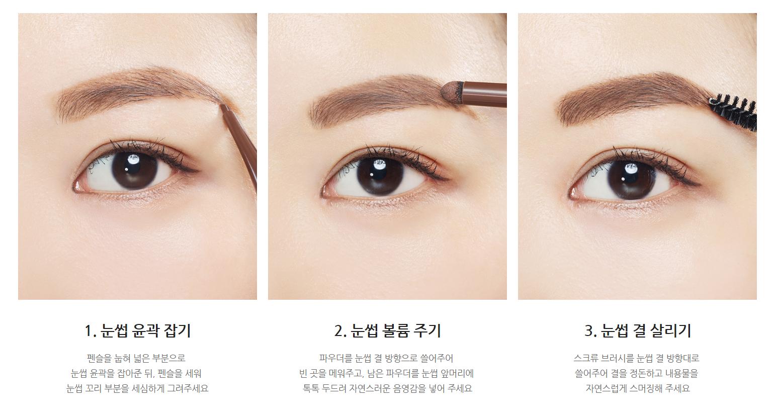 [HCM]Chì kẻ mày AUTO EYEBROW PENCIL Hàn Quốc