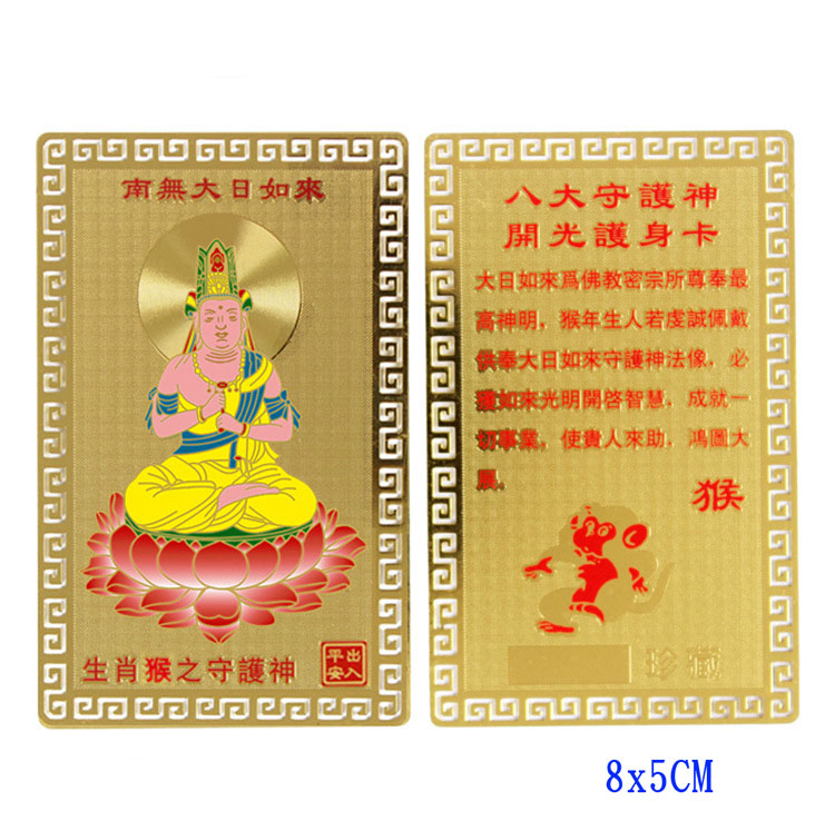 Kinh chú thẻ đồng Phật bổn mệnh cho người tuổi Ngọ - Phật Đại Thế Chí Bồ Tát cầu sức khỏe bình an