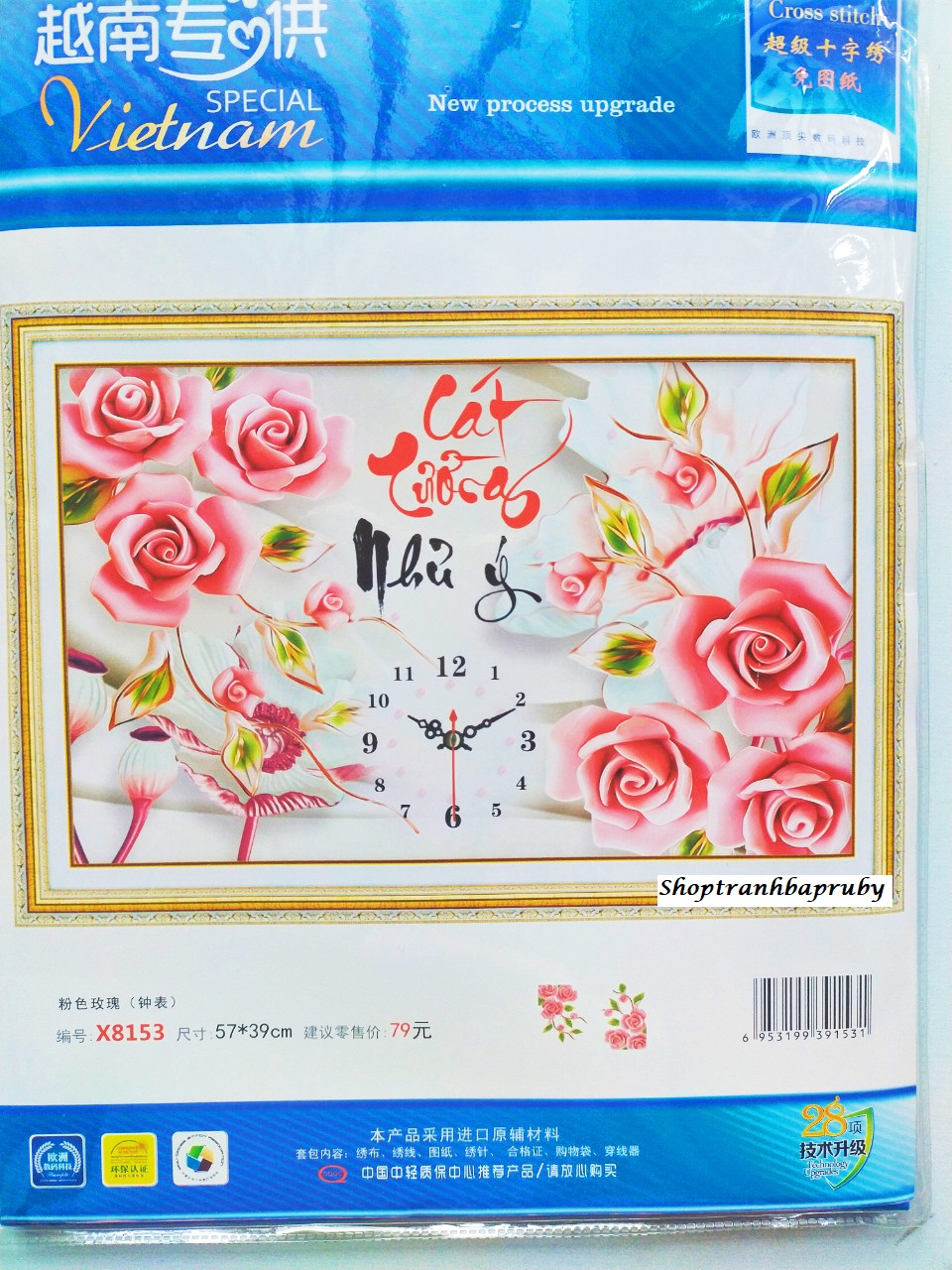 Tranh thêu đồng hồ cát tường như ý x8153 kích thước 57 x39 cm