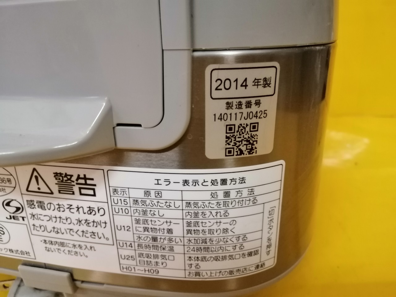 Nồi cơm nội địa Nhật Panasonic SR-HVE1000 (1.0L)