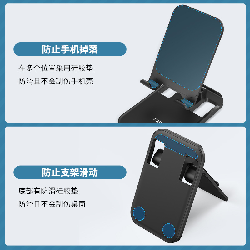 TOPK D10 Desktop Lazy Phone Holder Desktop Folding Applicable Mobile Phone Tablet Computer Stand Adjustable Angle