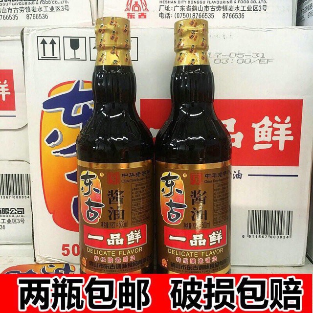 Xì Dầu Càng Cua 500ml