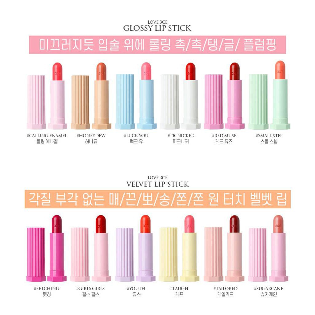 Son Sáp Siêu Lì 3Ce Love Glossy Lip Stick