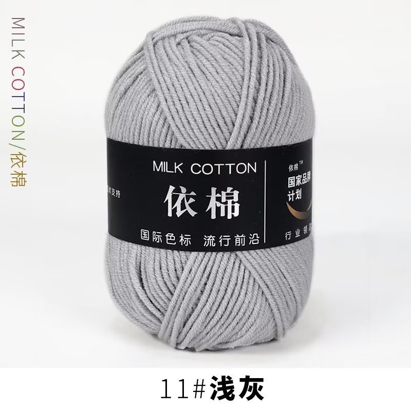 Len Milk Cotton Mác Đen 50g
