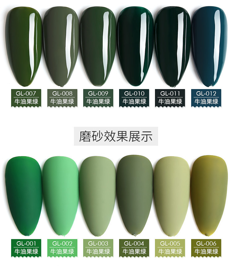 SƠN GEL AS XANH BƠ MÃ GL 15ML