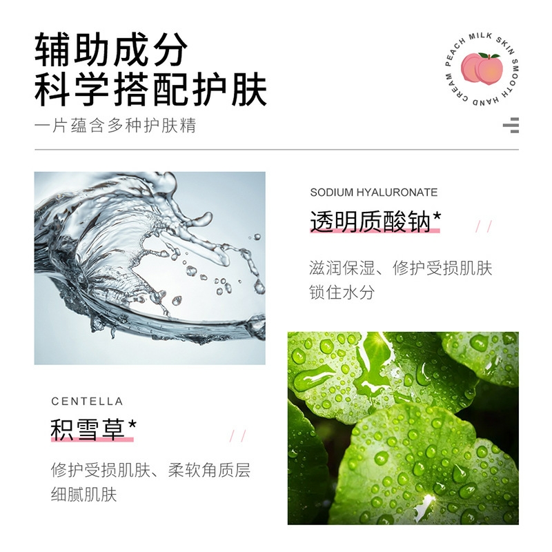 [HCM]Combo 4 miếng Mặt nạ giấy trái đào Peach Extract Hexacpeptid Extract