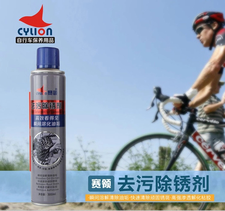 Bình xịt vệ sinh sên lip xe đạp dạng xịt