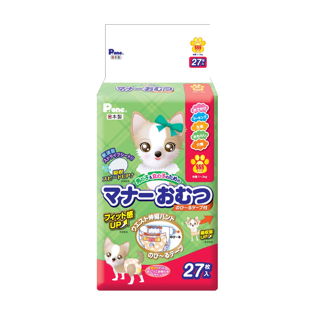 bỉm cho cún mèo giống CÁI (bé gái) hãng P.one (bán từng miếng) - T3 PETS SHOP