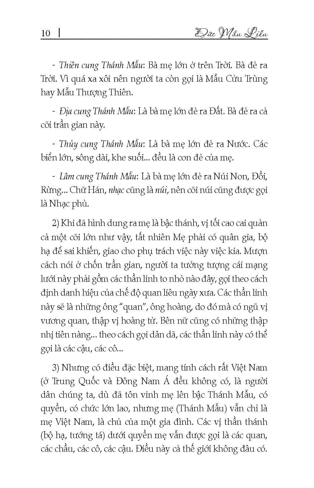 Đức Mẫu Liễu