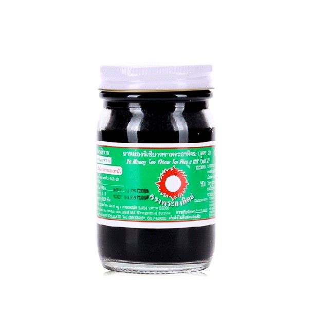 (Lớn 120g) Dầu Cù Là Đen Thái Lan