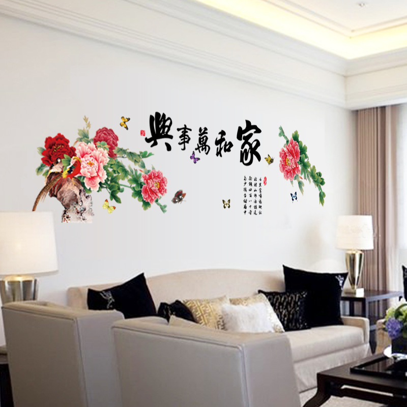 DECAL DÁN TƯỜNG HOA MẪU ĐƠN 10