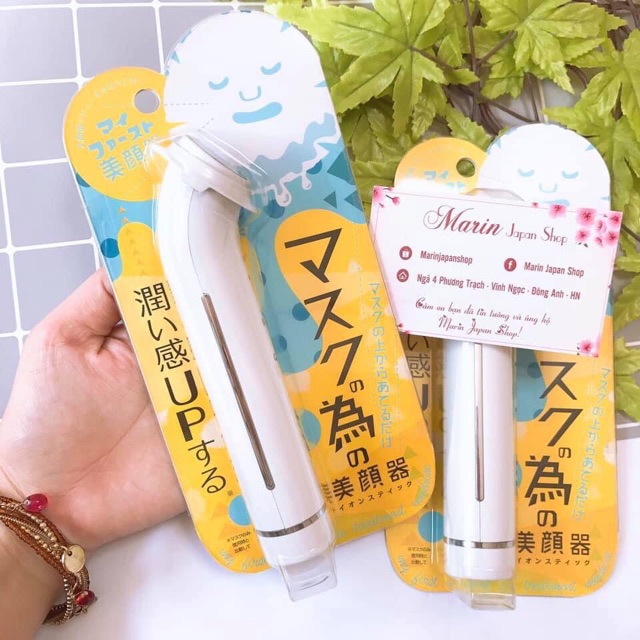 (Chuẩn Nhật) MÁY MASSAGE TẠO ION CHĂM SÓC DA Ion Stick NHẬT BẢN