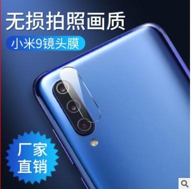 Cường Lực Camera Xiaomi Mi 9 /  Mi  9 SE