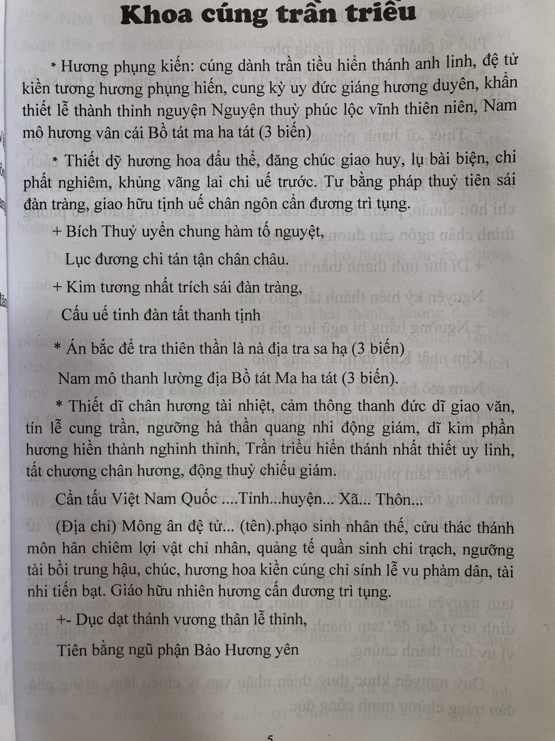 Khoa Cúng Tổng Hợp