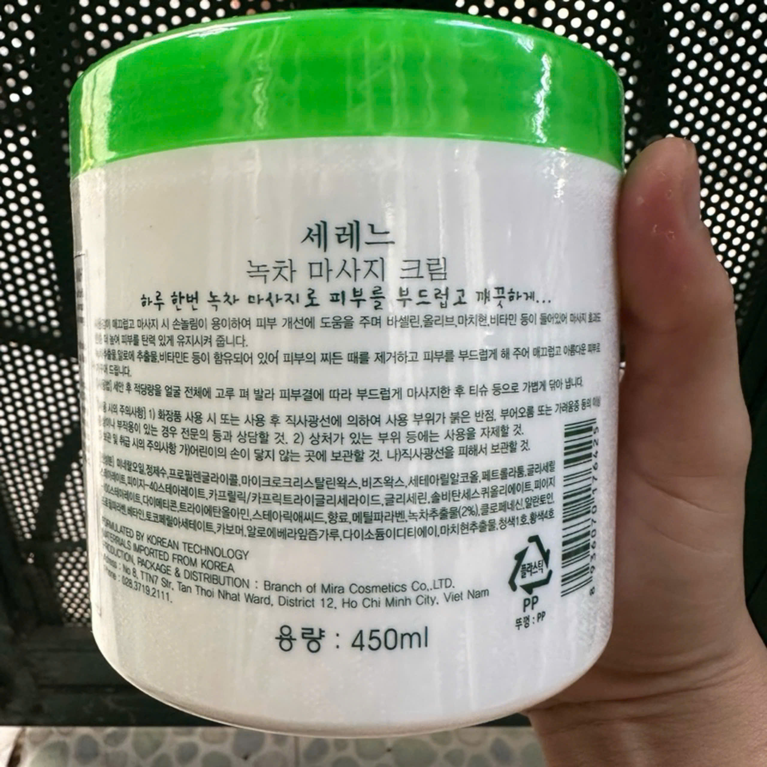 (Hàng Hàn) Kem massage mặt trà xanh Green Tea