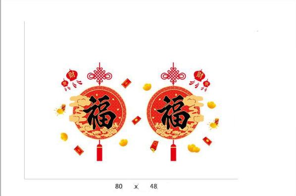 [HCM]Decal Trang Trí Tết - Trăng Tròn Đỏ Ngày Rằm