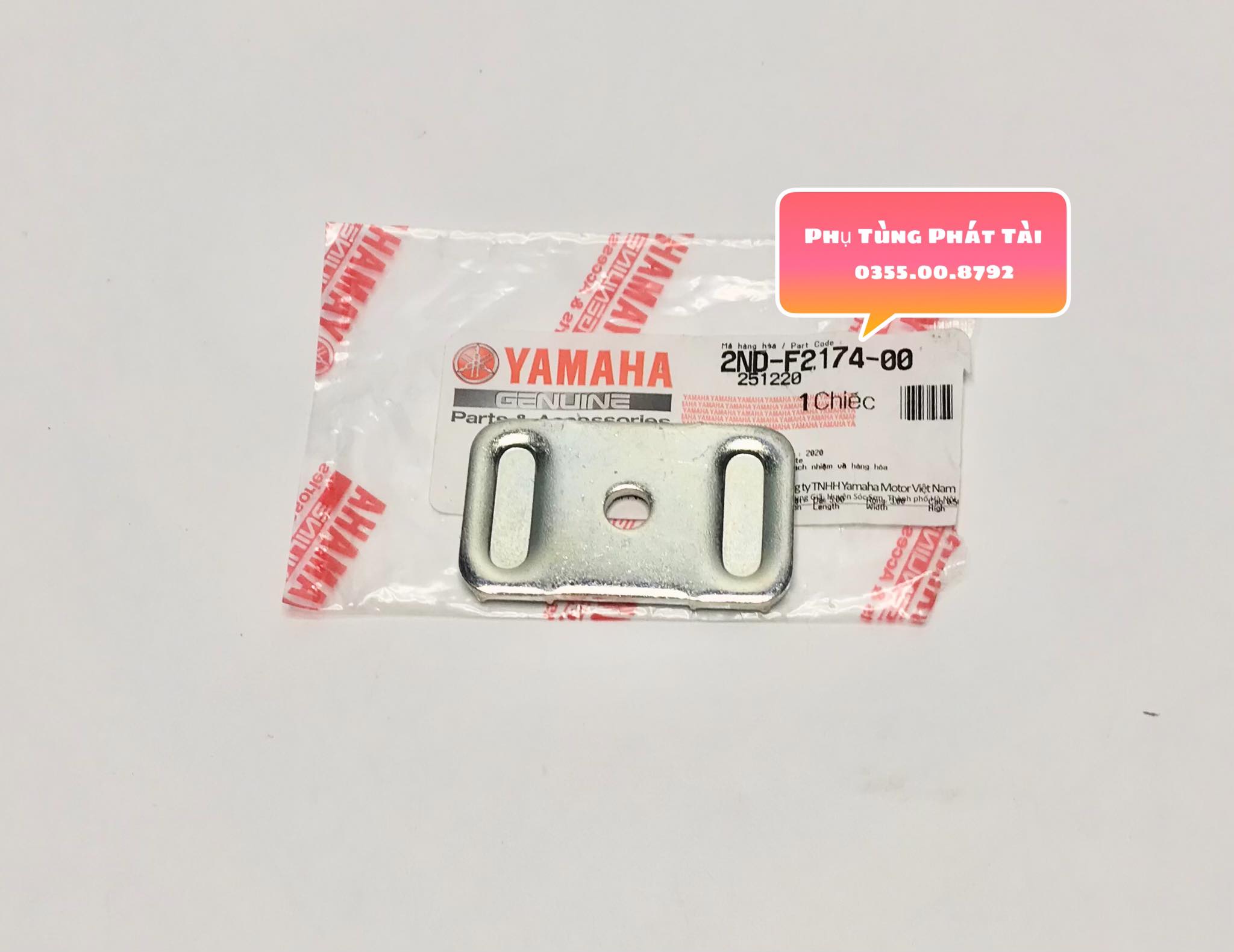 Bát Tăng Sên Ngoài Exciter 150 Chính Hãng Yamaha