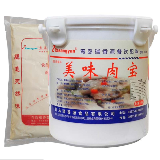 Gia Vị Vịt Quay R0718 (Mỹ Vị Nhục Bảo)
