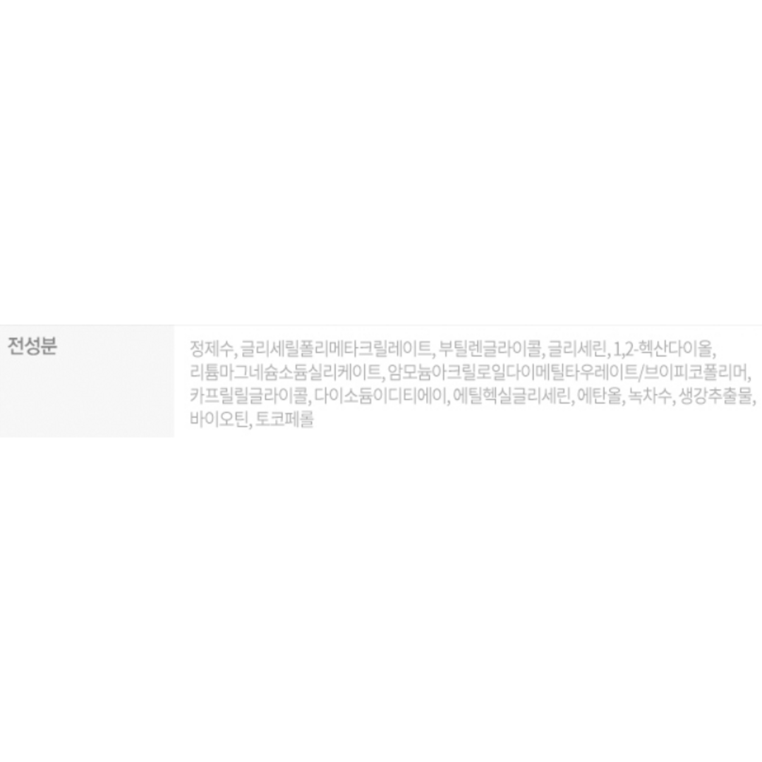 Tinh chất dưỡng mi My Lash Serum Etude 18g