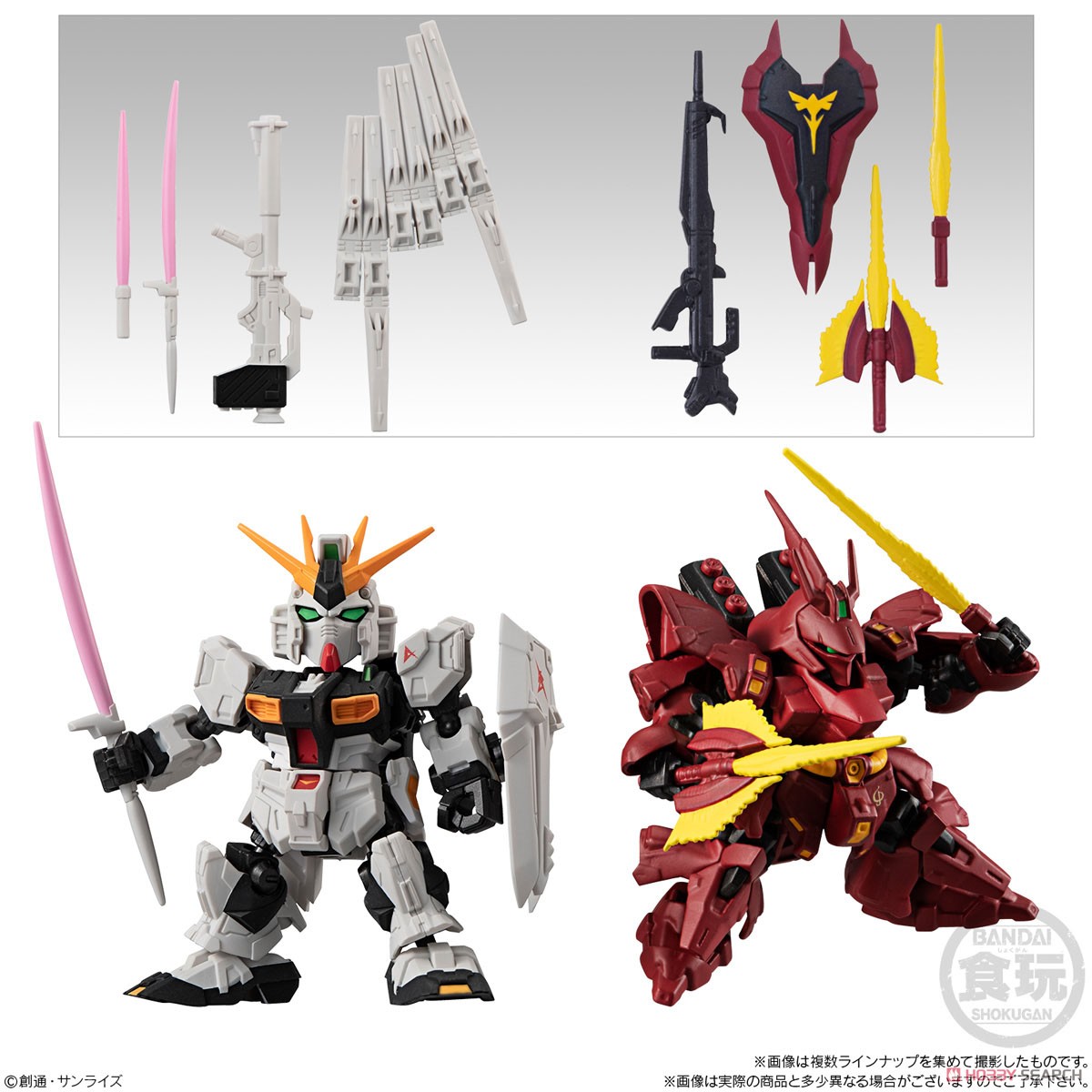 Mô hình Bandai Mobility Joint Gundam Vol 2 [FCH]