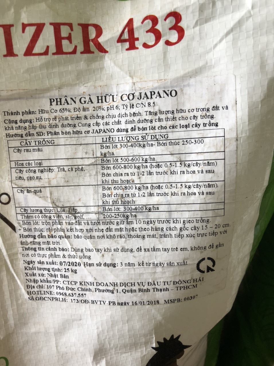 PHÂN GÀ NỞ NHẬP KHẨU NHẬT BẢN- BAO 25KG