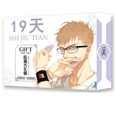 Hộp quà 19 days A5 có poster postcard bookmark banner huy hiệu album ảnh in hình anime