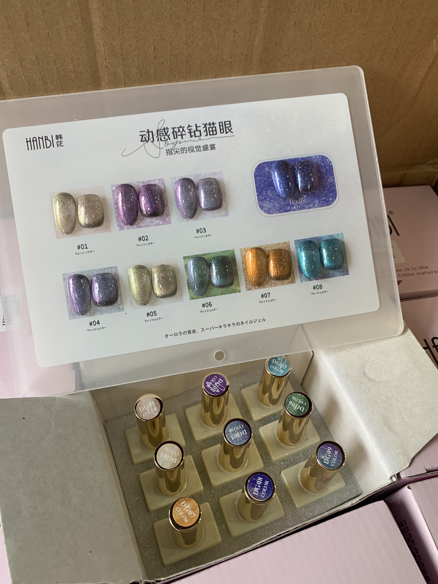 Set mắt mèo thạch nhũ 9D tone Galaxy mới (9 chai)