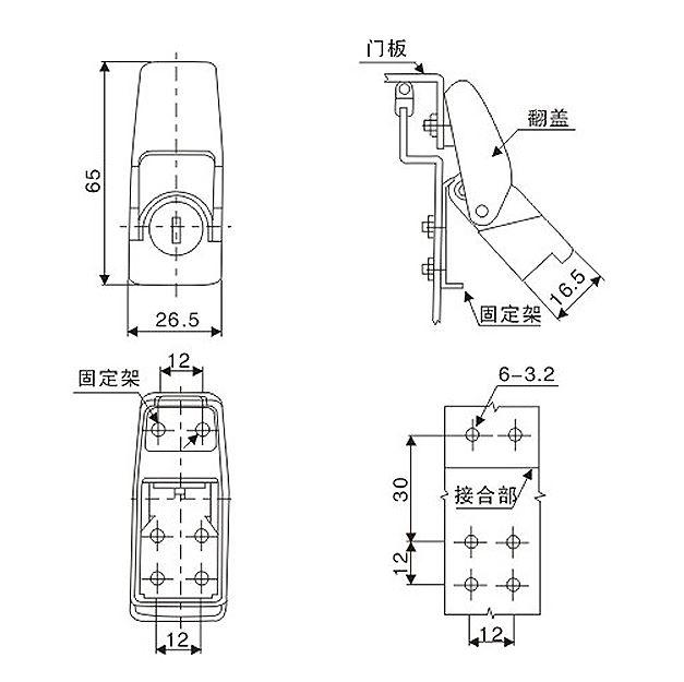 Khóa cánh tủ điện DKS-1 mạ đen