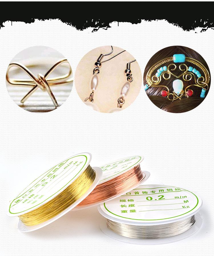 Cuộn dây đồng trang trí móng tay