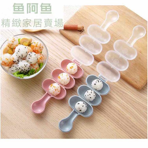 [HCM]Dụng Cụ Làm Cơm Nắm Tiện Lợi Cho Bé