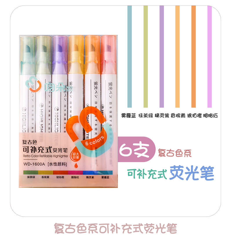 Set 6 bút dạ quang, bút highlight kèm bộ tiếp mực MIM S6BTM