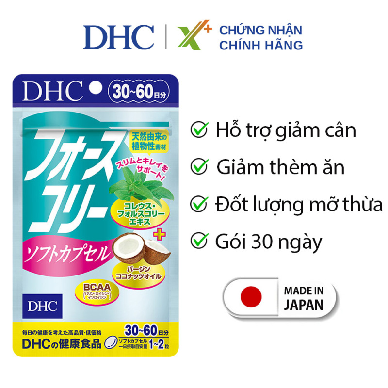 Viên uống giảm cân DHC Nhật Bản Forskohlii Soft Capsule thực phẩm chức năng giảm cân an toàn có dầu dừa làm đẹp da gói 30 ngày XP-DHC-FOR30