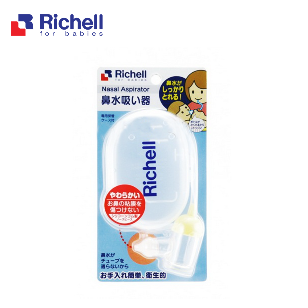 [XẢ HÀNG] Hút mũi Richell Nhật Bản