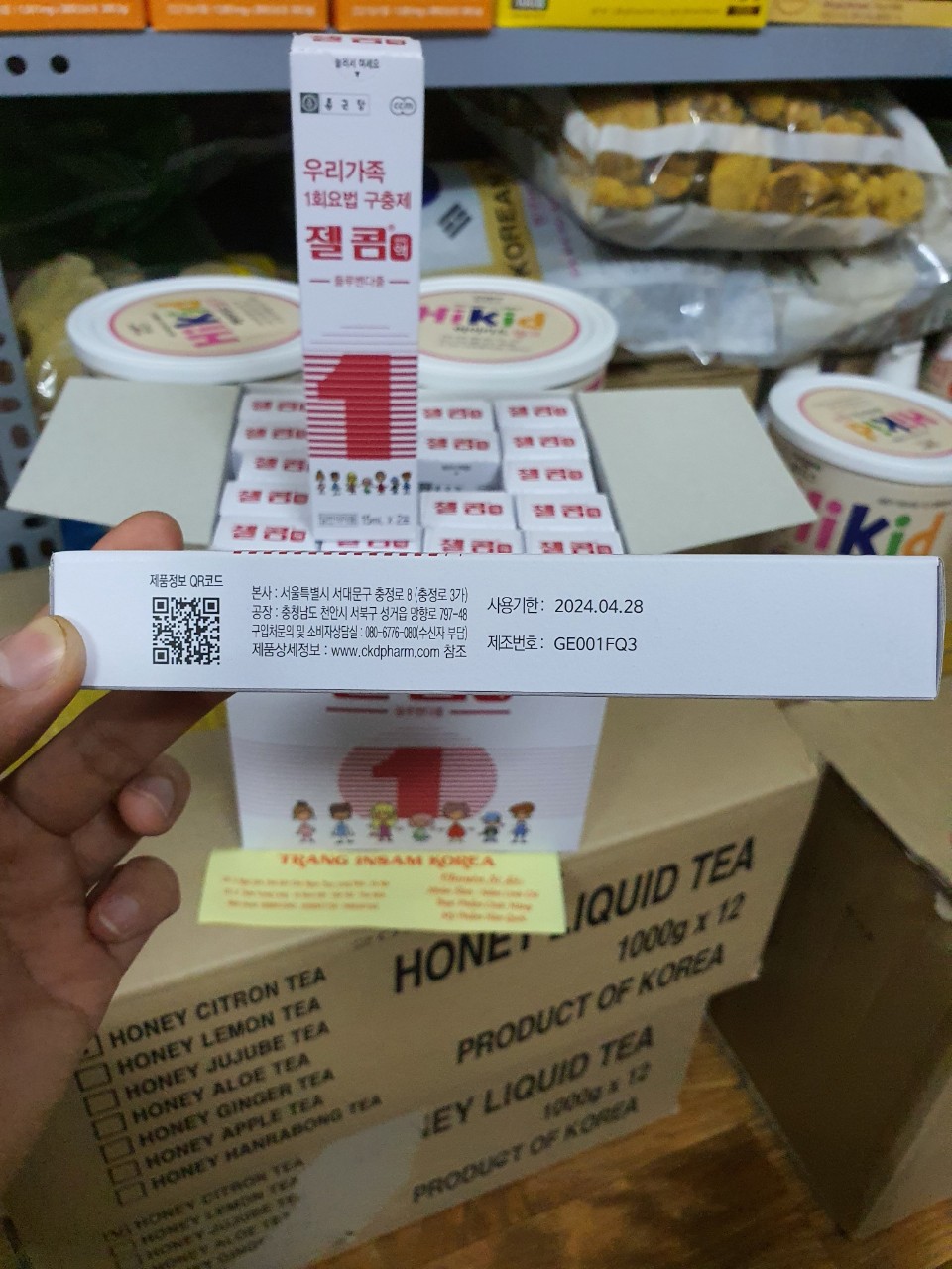 [Mẫu Mới] Tẩy Giun Zelcom Hàn Quốc Hộp 2 gói Cho Bé