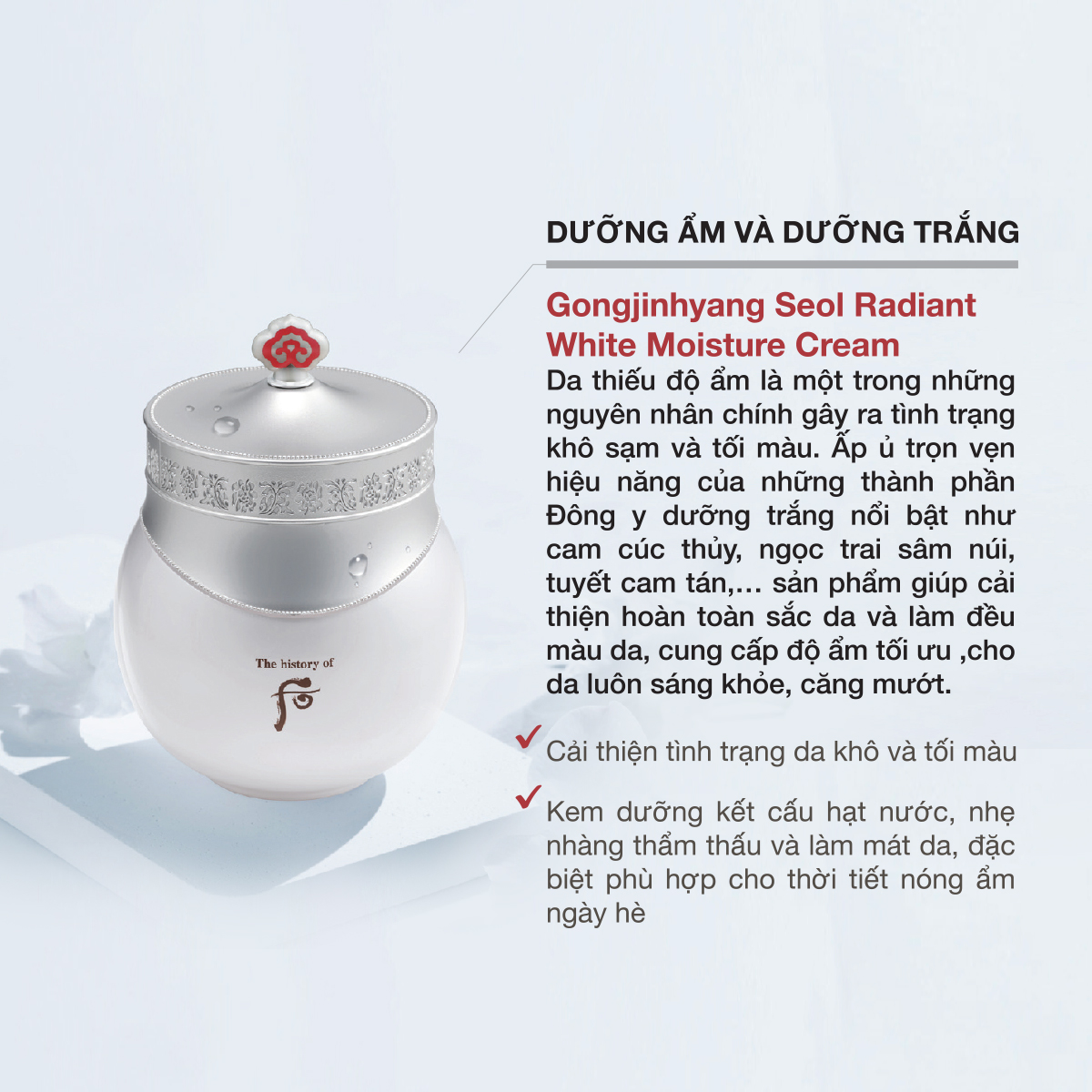 Kem dưỡng trắng da sáng thâm ngừa sạm The history of Whoo Gongjinhyang Seol Radiant White Moisture Cream 60ml