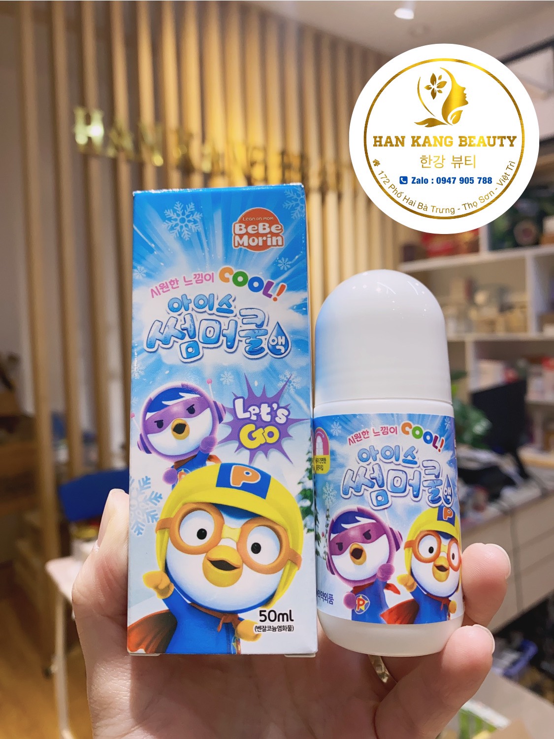 Thanh lăn bôi muỗi đốt côn trùng cắn ildong, pororo hàn quốc 50ml