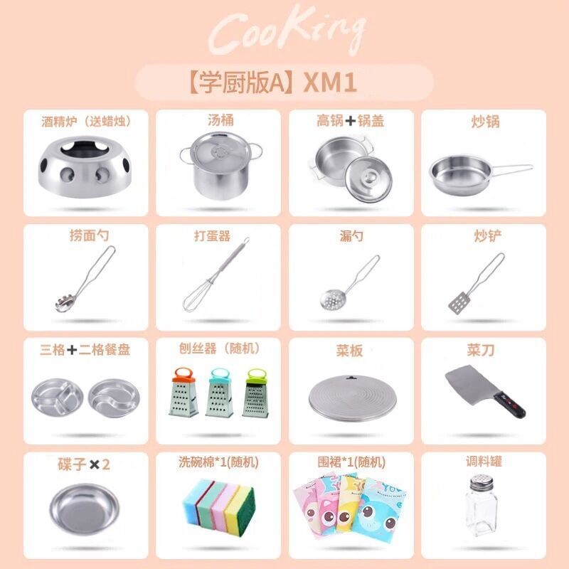 Bếp mini nấu thật nấu ăn mô phỏng đồ dùng nhà bếp nhỏ trẻ em nấu ăn nhà bếp bằng thép không gỉ bộ đồ chơi nhà bếp