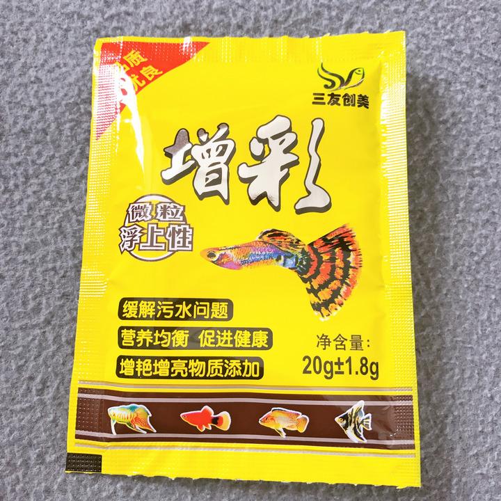 1 gói Thức Ăn Cho Cá cá con, cá 7 màu, cá beta, các loại cá thủy sinh, Siêu Mịn, Chuyên Dụng, Gói 20g.