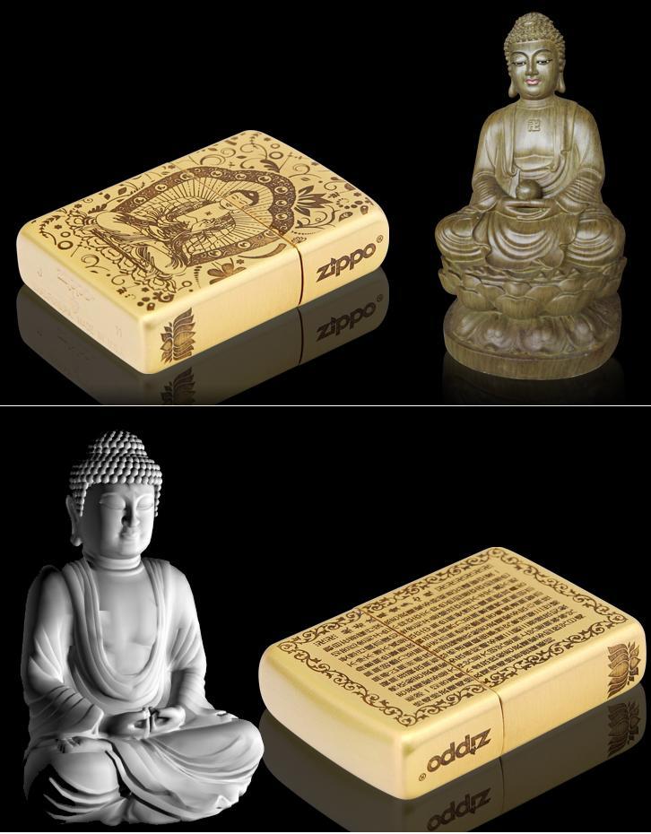 Zippo Nhật Phật đồng thau vỏ dày ARMOR