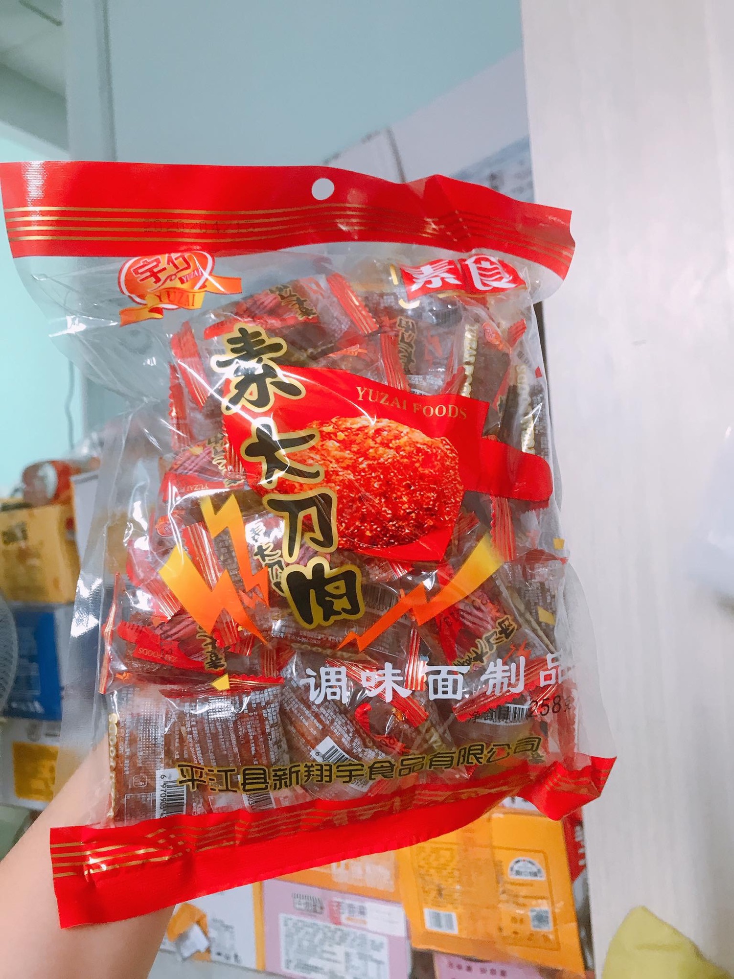 (HÀNG SẴN) Thịt hổ cay 1 bịch 258g / 38 gói nhỏ